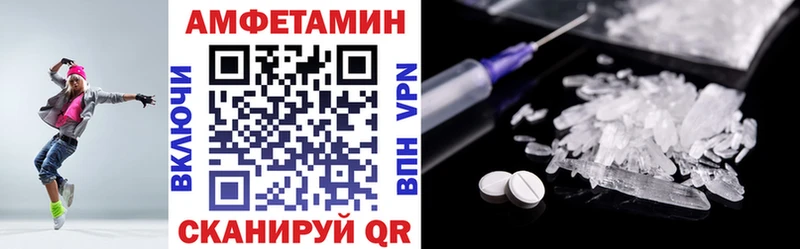 АМФ Premium  наркота  Верещагино 