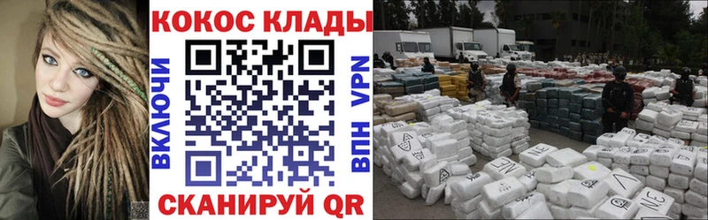 Кокаин VHQ  Верещагино 
