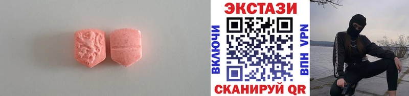мега как зайти  Верещагино  Экстази 250 мг 