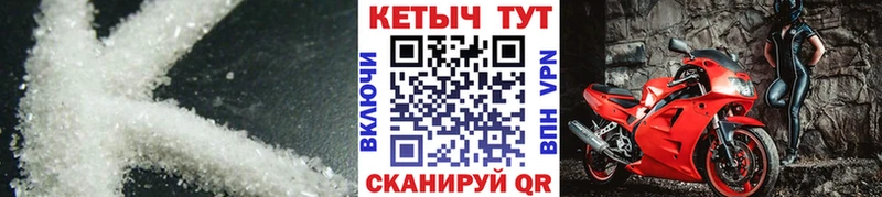 МЕГА ССЫЛКА  Верещагино  Кетамин ketamine 