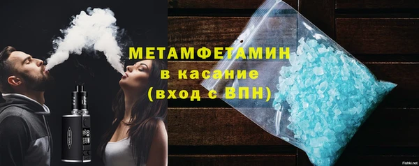 марихуана Белокуриха