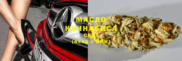 стафф Беломорск