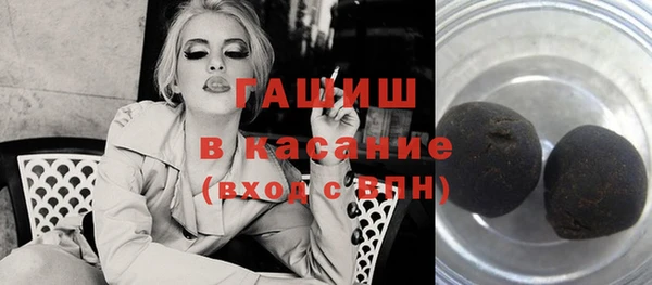 стафф Беломорск