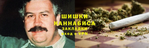 стафф Беломорск