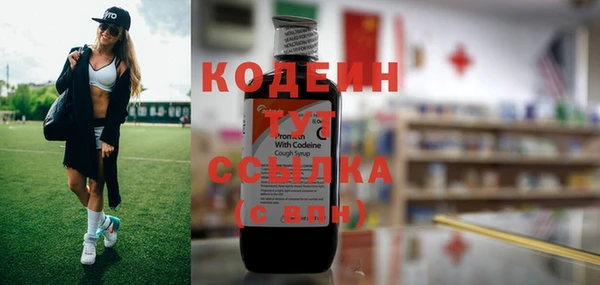 стафф Беломорск