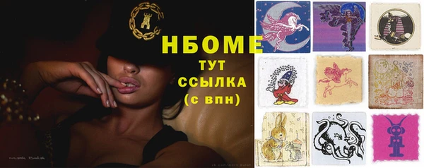 марихуана Белокуриха