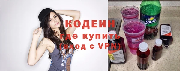марихуана Белокуриха