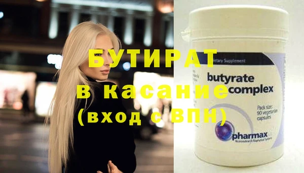 марихуана Белокуриха