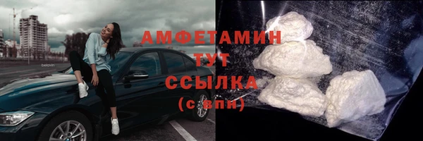 ALPHA PVP Белоозёрский