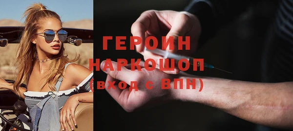 стафф Беломорск