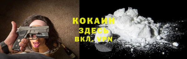 ALPHA PVP Белоозёрский
