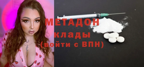 стафф Беломорск