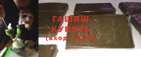 ALPHA PVP Белоозёрский