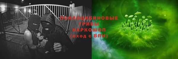 ALPHA PVP Белоозёрский