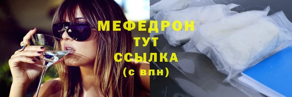 стафф Беломорск
