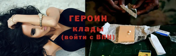 ALPHA PVP Белоозёрский