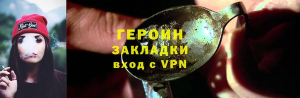 ALPHA PVP Белоозёрский