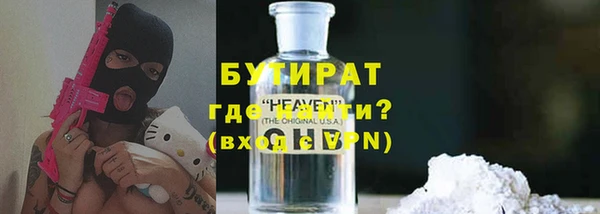 марихуана Белокуриха