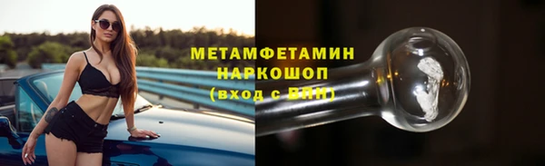 стафф Беломорск