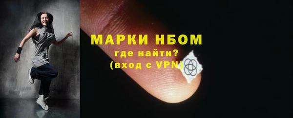 марихуана Белокуриха
