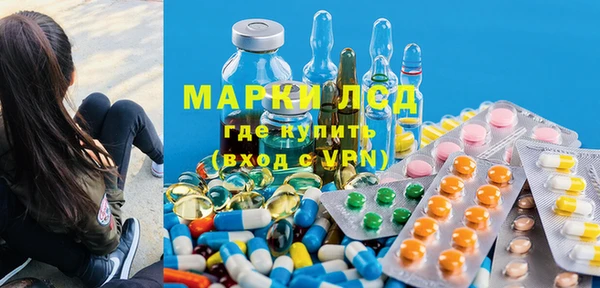 стафф Беломорск