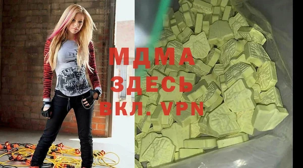 ALPHA PVP Белоозёрский