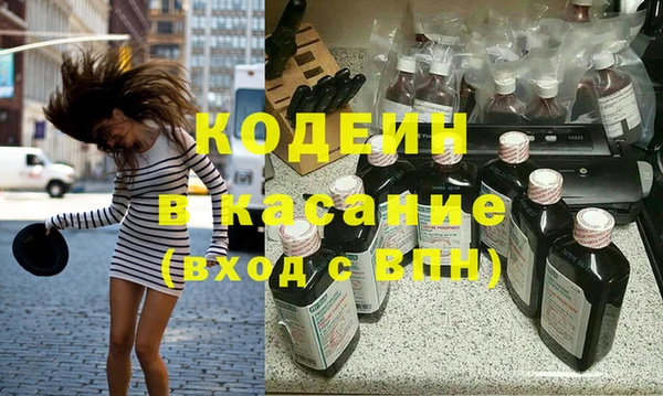 стафф Беломорск