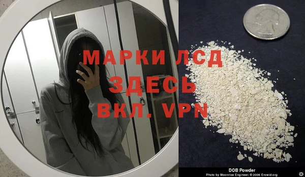 ALPHA PVP Белоозёрский