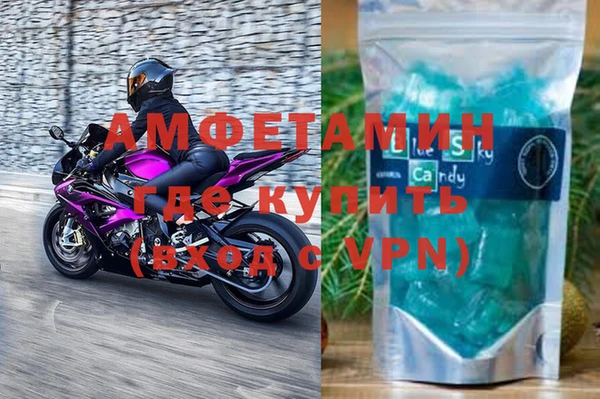 ALPHA PVP Белоозёрский