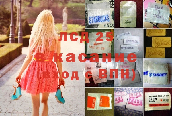 марихуана Белокуриха