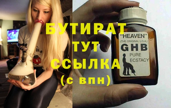 стафф Беломорск