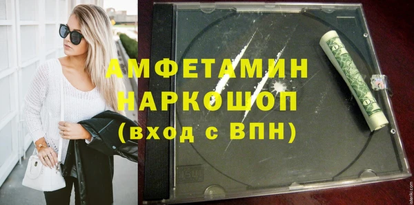 марихуана Белокуриха