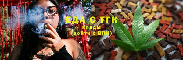 ALPHA PVP Белоозёрский