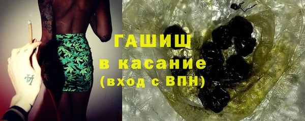 стафф Беломорск