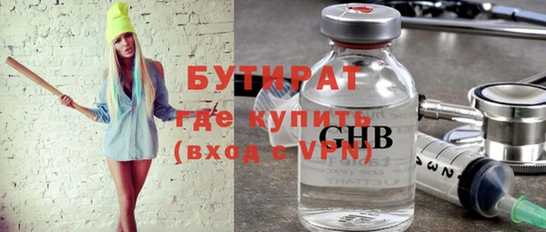 стафф Беломорск