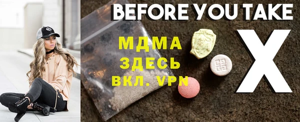 ALPHA PVP Белоозёрский