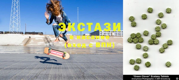 стафф Беломорск