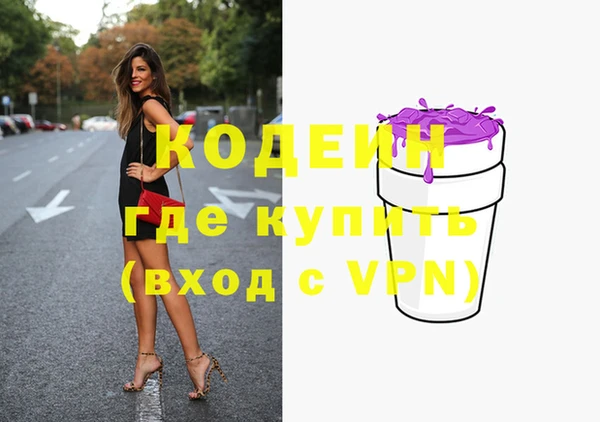 стафф Беломорск