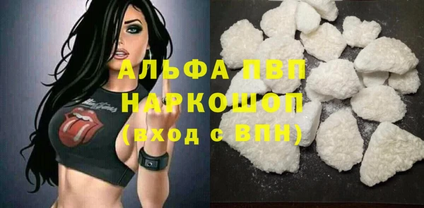 ALPHA PVP Белоозёрский