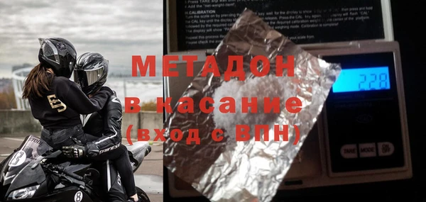 стафф Беломорск