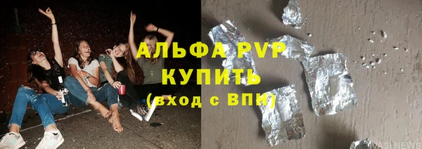 марихуана Белокуриха