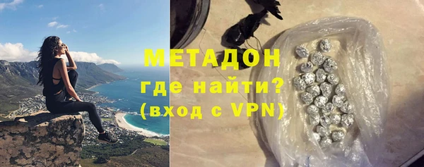 марихуана Белокуриха