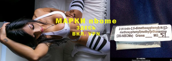 ALPHA PVP Белоозёрский