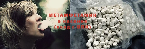 стафф Беломорск