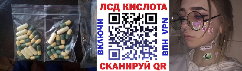 ЛСД экстази ecstasy  Верещагино 
