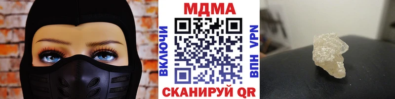 где можно купить наркотик  Верещагино  MDMA crystal 