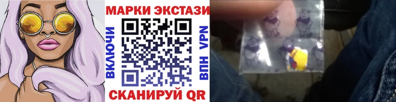 Наркотические марки 1,8мг  Верещагино 